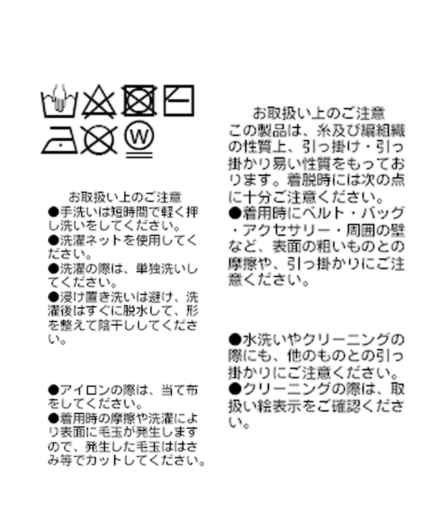 【RIVE DROITE】荷葉邊針織吊帶背心