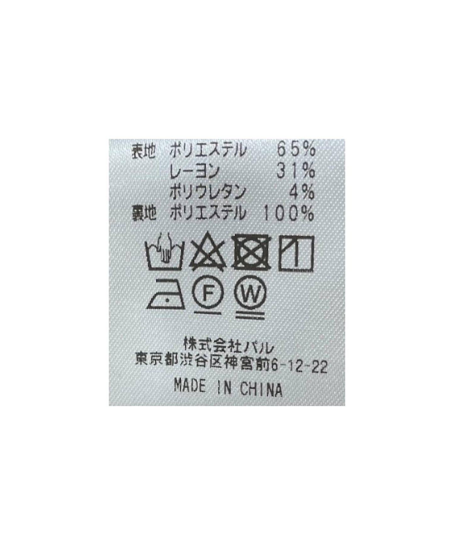 【La boutique BonBon】吊帶開肩連衣裙