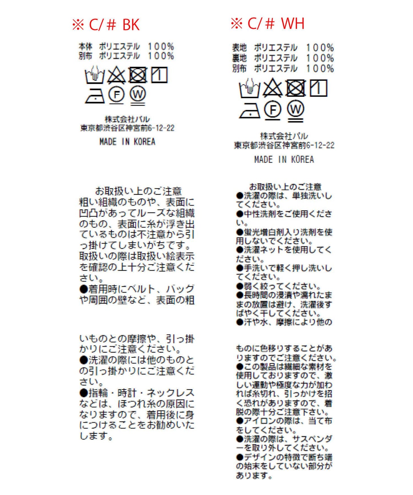 【La boutique BonBon】網紗荷葉邊吊帶寬腿褲