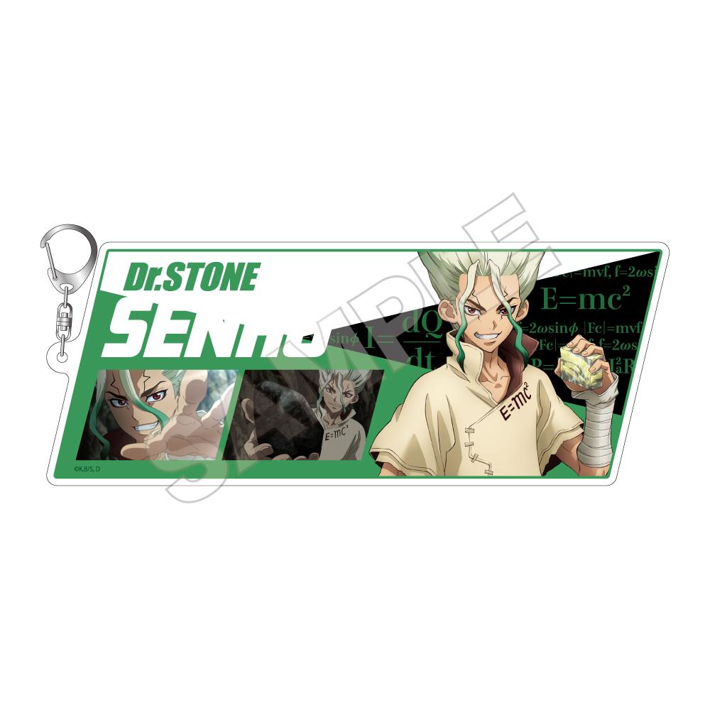 《Dr.STONE 石紀元》 NEW WORLD_亞克力大號鑰匙扣 石神千空