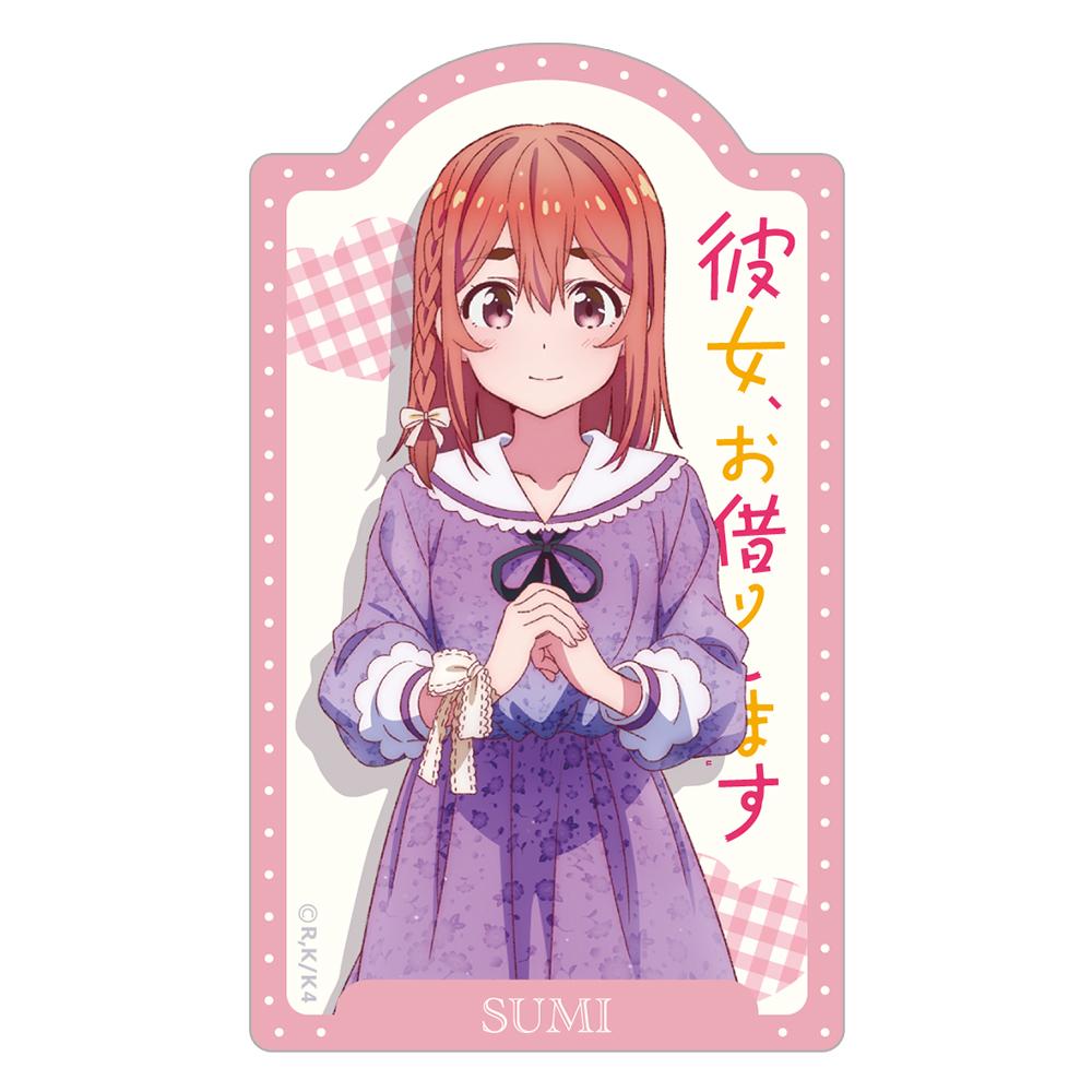 《租借女友》 第四季_異形貼紙 桜澤墨