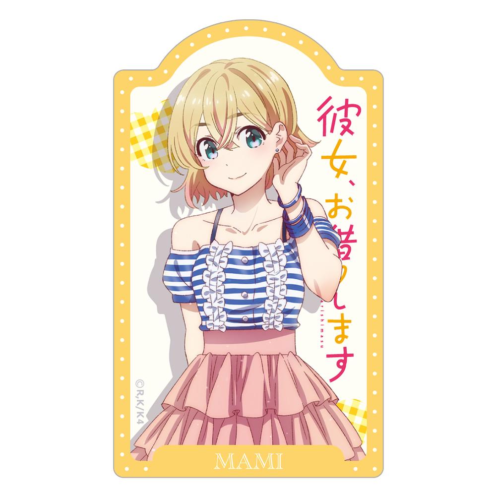 《租借女友》 4期_異形貼紙 七海麻美