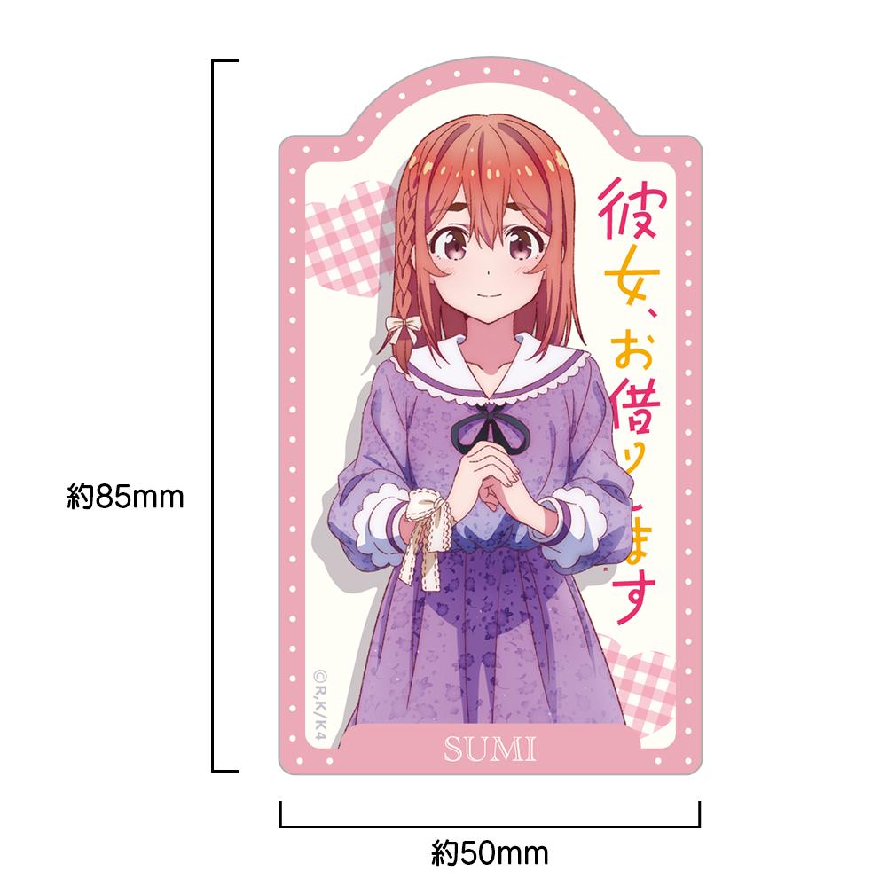 《租借女友》 第四季_異形貼紙 桜澤墨