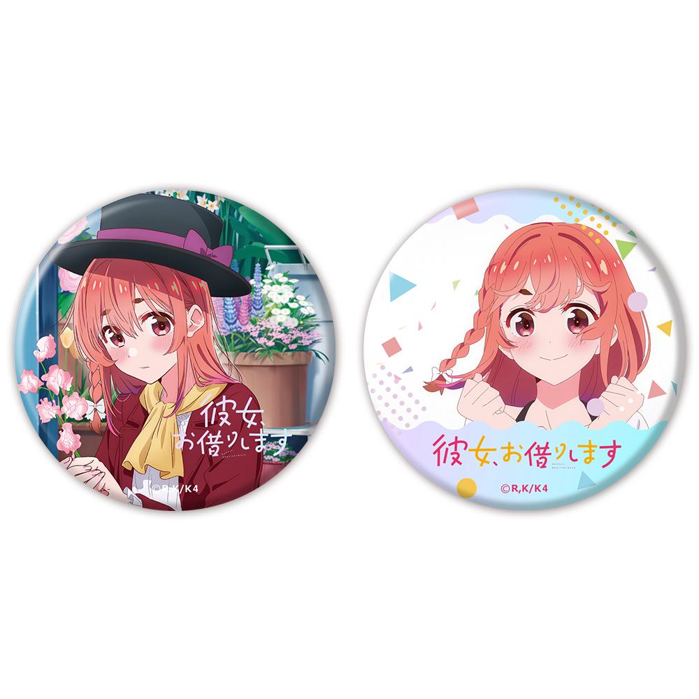 《租借女友》 第四季_極光徽章2個套裝 桜澤墨