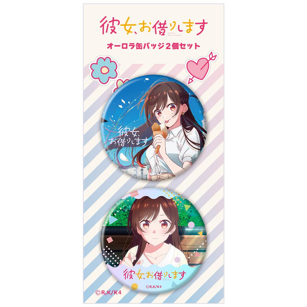 《租借女友》 第四季_極光徽章2個套裝 水原千鶴