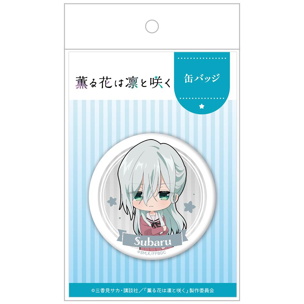 薰香之花傲然綻放_徽章 保科昴