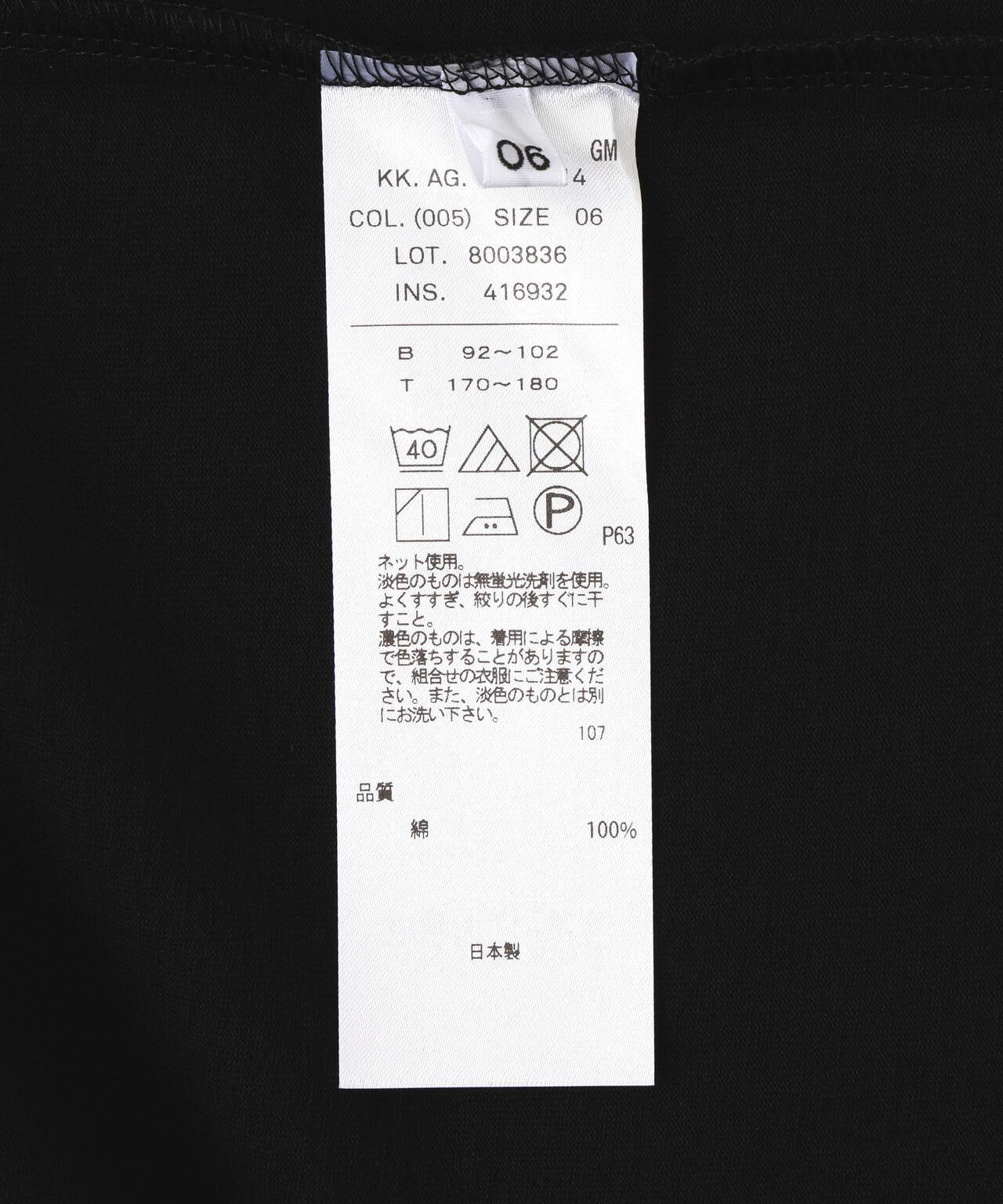 ATON DRY COTTON JERSEY 高領T恤