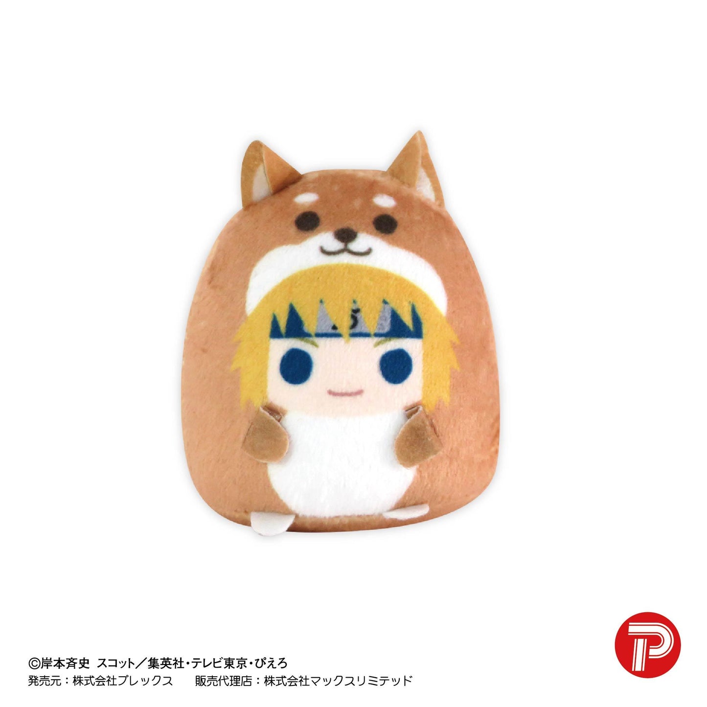 《火影忍者》疾風傳_NT-38 手辦收藏【BOX/10個裝】