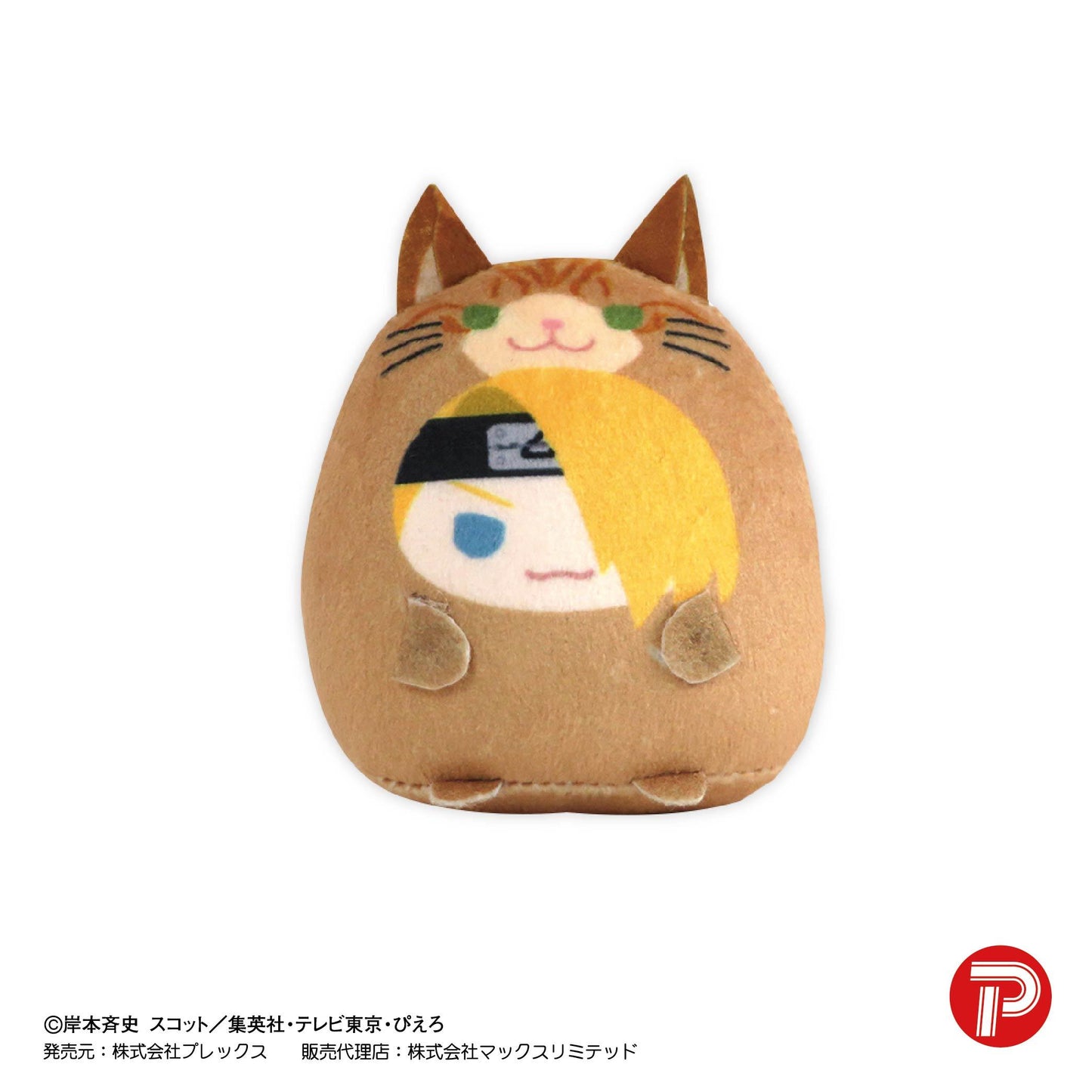 《火影忍者》疾風傳_NT-38 手辦收藏【BOX/10個裝】