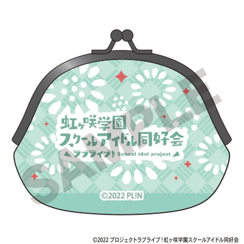 LoveLive!虹咲學園學園偶像同好會_口金包 三船栞子