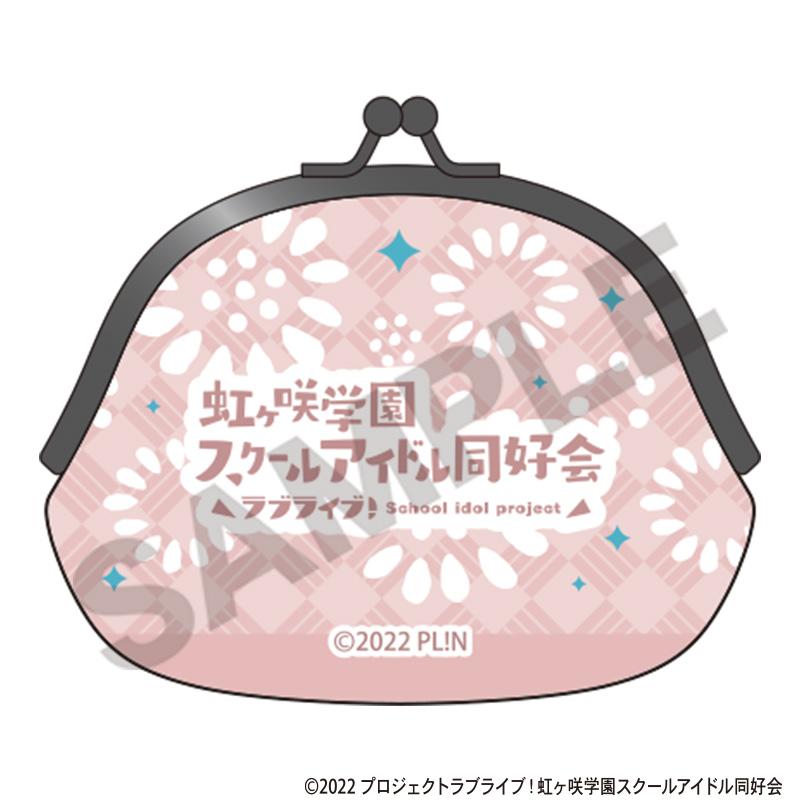 LoveLive!虹咲學園學園偶像同好會_口金包 鍾嵐珠