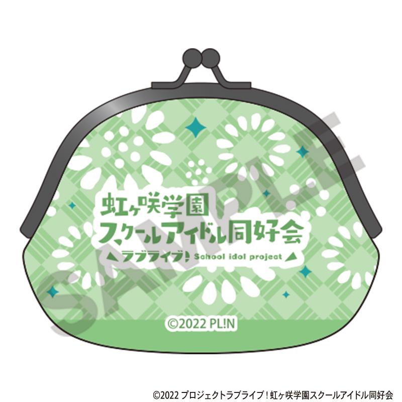 LoveLive!虹咲學園學園偶像同好會_口金包 艾瑪·維爾德