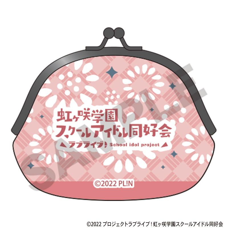 LoveLive!虹咲學園學園偶像同好會_口金包 優木雪菜