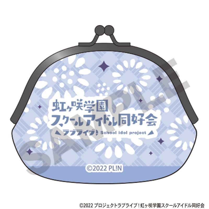 LoveLive!虹咲學園學園偶像同好會_口金包 朝香果林