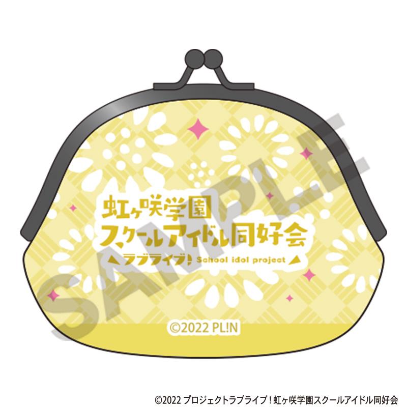 LoveLive!虹咲學園學園偶像同好會_口金包 中須霞