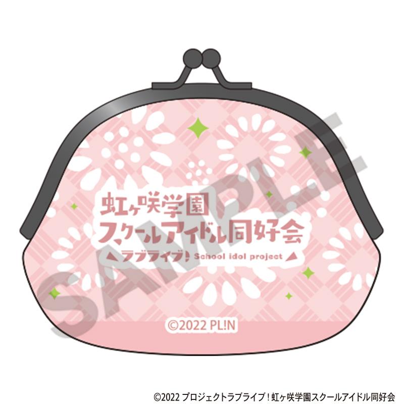 LoveLive! 虹咲學園學園偶像同好會 和風口金包 上原步夢
