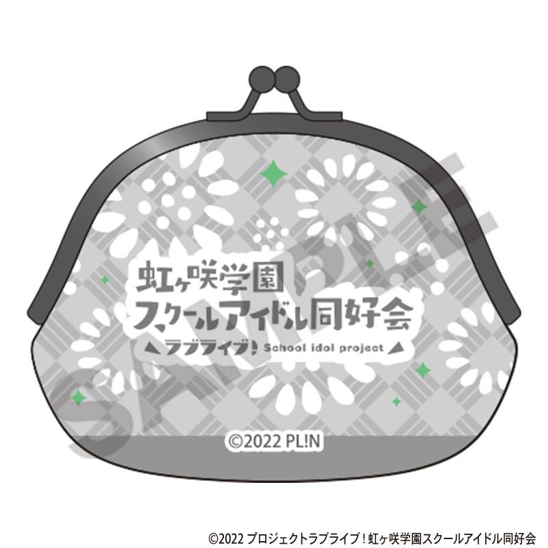 LoveLive! 虹咲學園學園偶像同好會 和風口金包 高咲侑