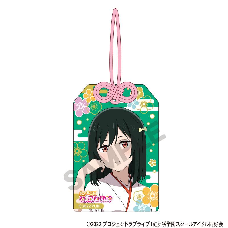 LoveLive!虹咲學園學園偶像同好會 守護符風格亞克力鑰匙扣 三船栞子