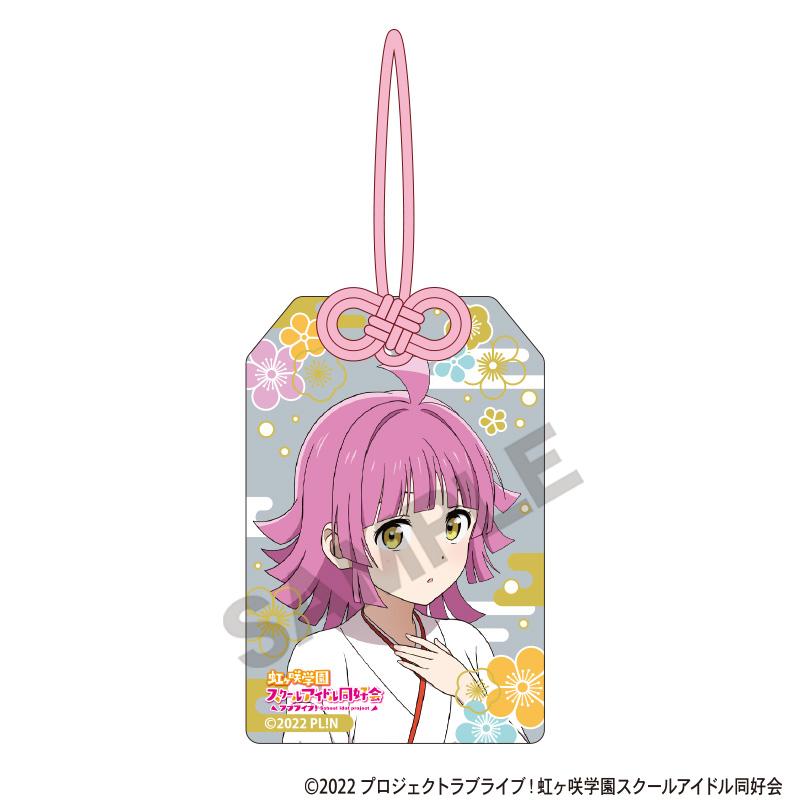 LoveLive!虹咲學園學園偶像同好會 守護符風格亞克力鑰匙扣 天王寺璃奈