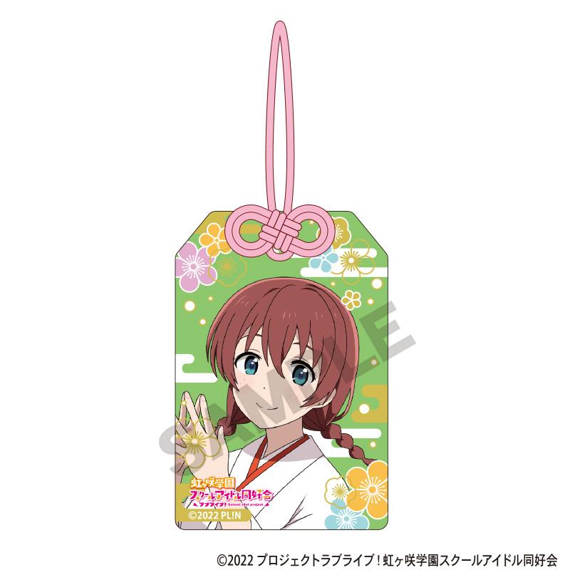 LoveLive!虹咲學園學園偶像同好會 守護符風亞克力鑰匙扣 艾瑪·維爾德