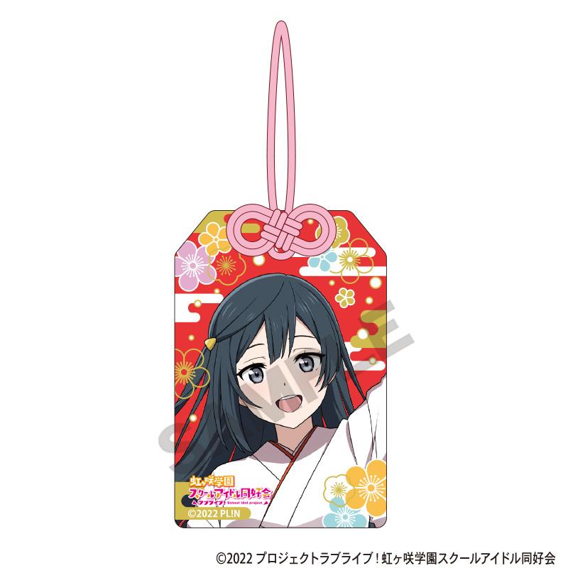 LoveLive! 虹咲學園學園偶像同好會 守護符風格亞克力鑰匙扣 優木雪菜