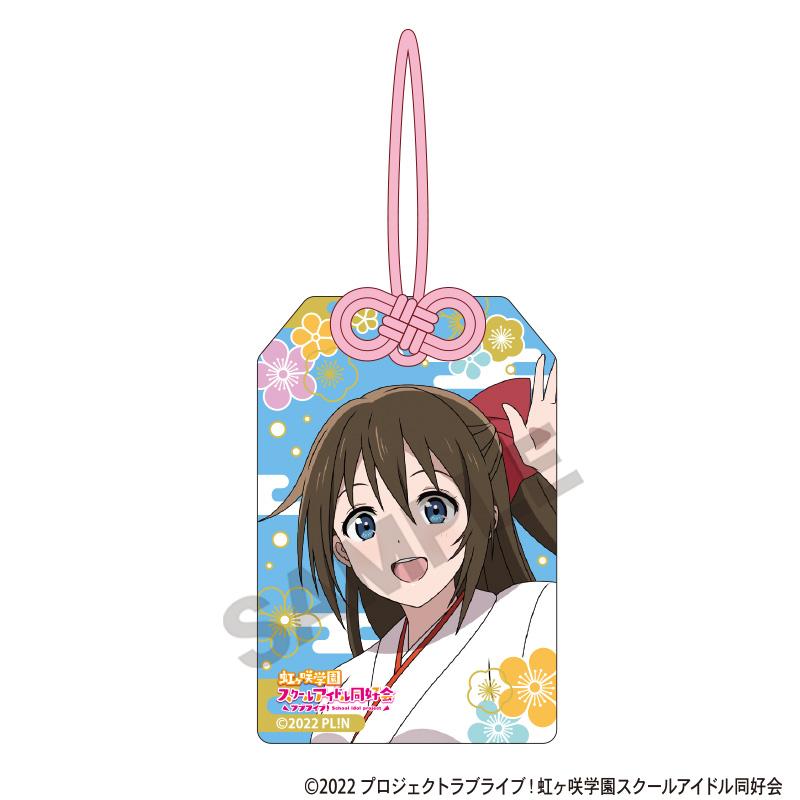 LoveLive!虹咲學園學園偶像同好會 守護符風亞克力鑰匙扣 桜坂靜久