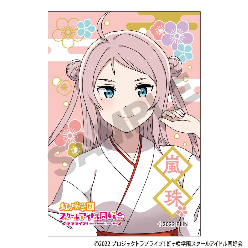 LoveLive!虹咲學園學園偶像同好會 方形和紙罐徽章 鍾嵐珠