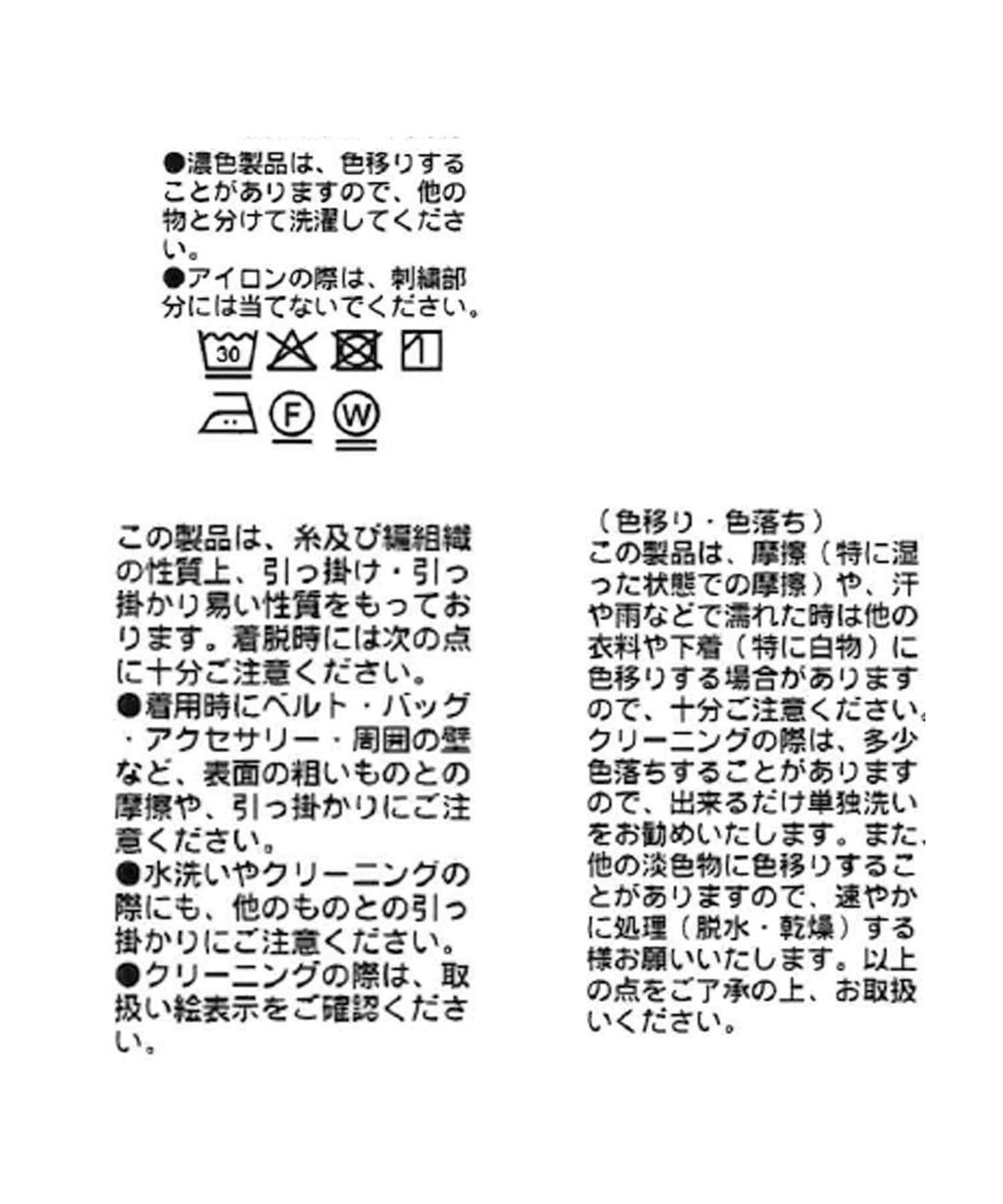 【成熟休閒感】鏤空設計寬鬆襯衫