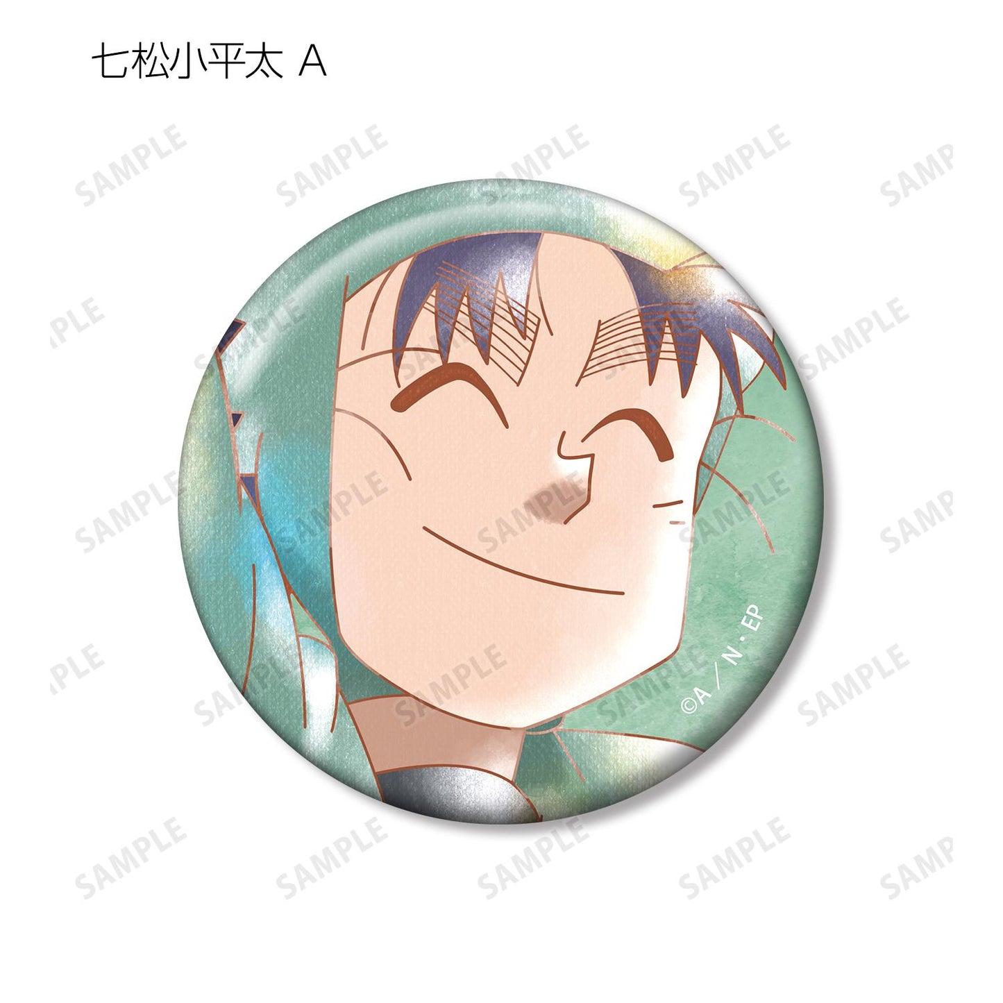 《忍者亂太郎》 七松小平太 Ani-Art aqua label 第2彈 徽章2個套裝
