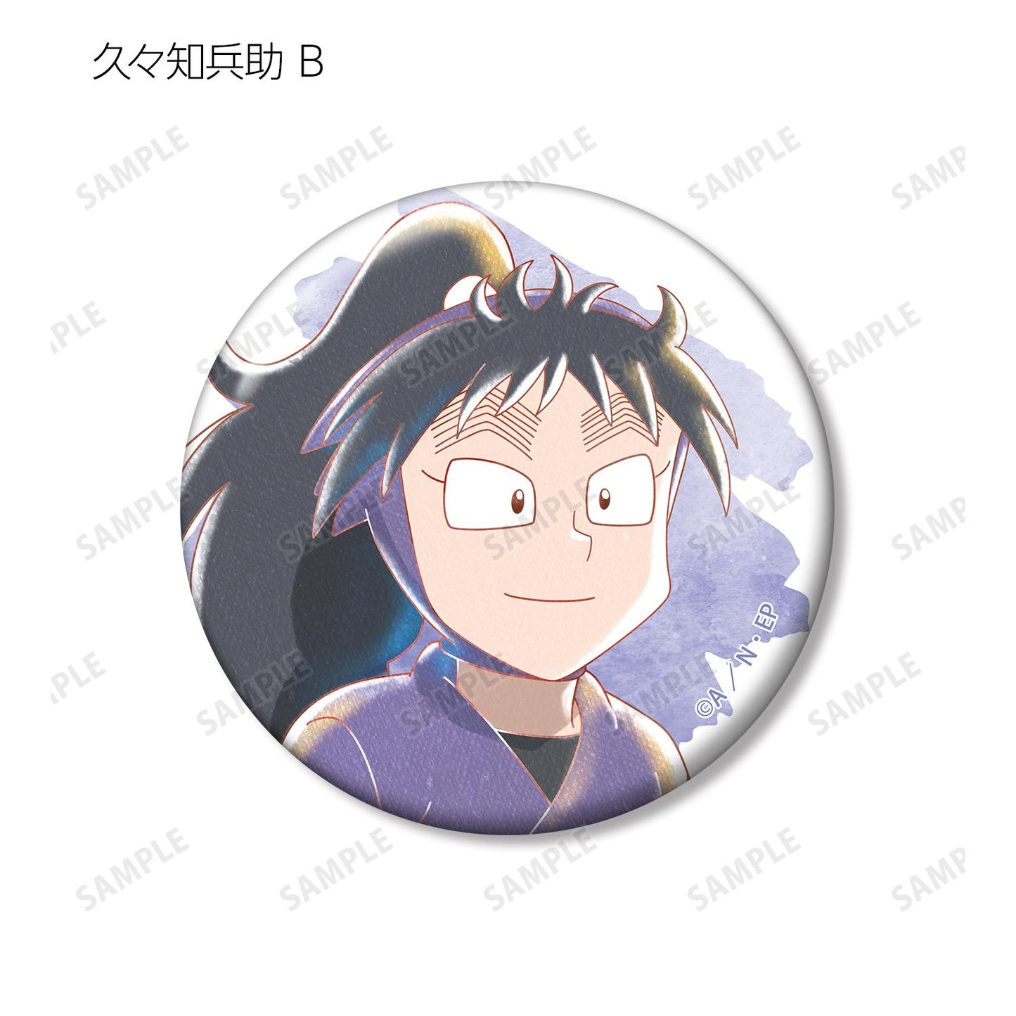 《忍者亂太郎》 久々知兵助 Ani-Art aqua label 第2彈 徽章2個套裝