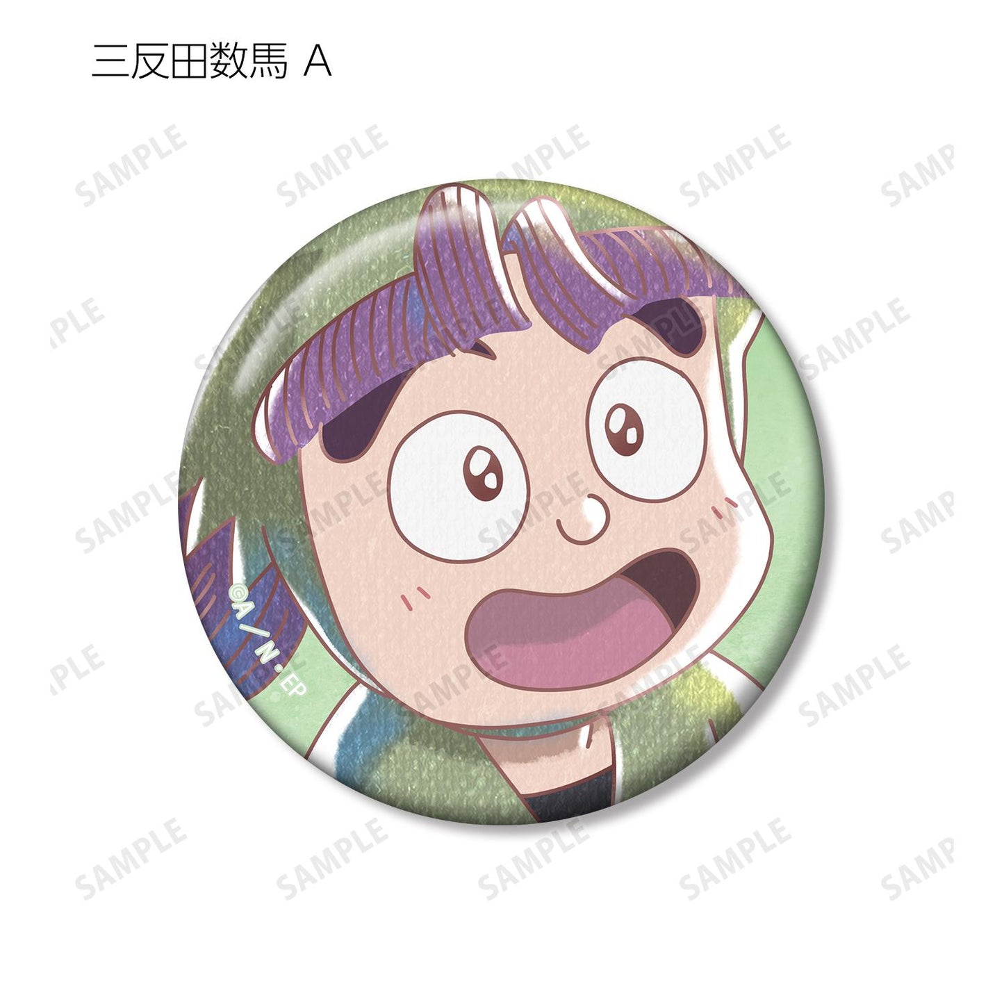 《忍者亂太郎》 三反田數馬 Ani-Art aqua label 第2彈 徽章2個套裝