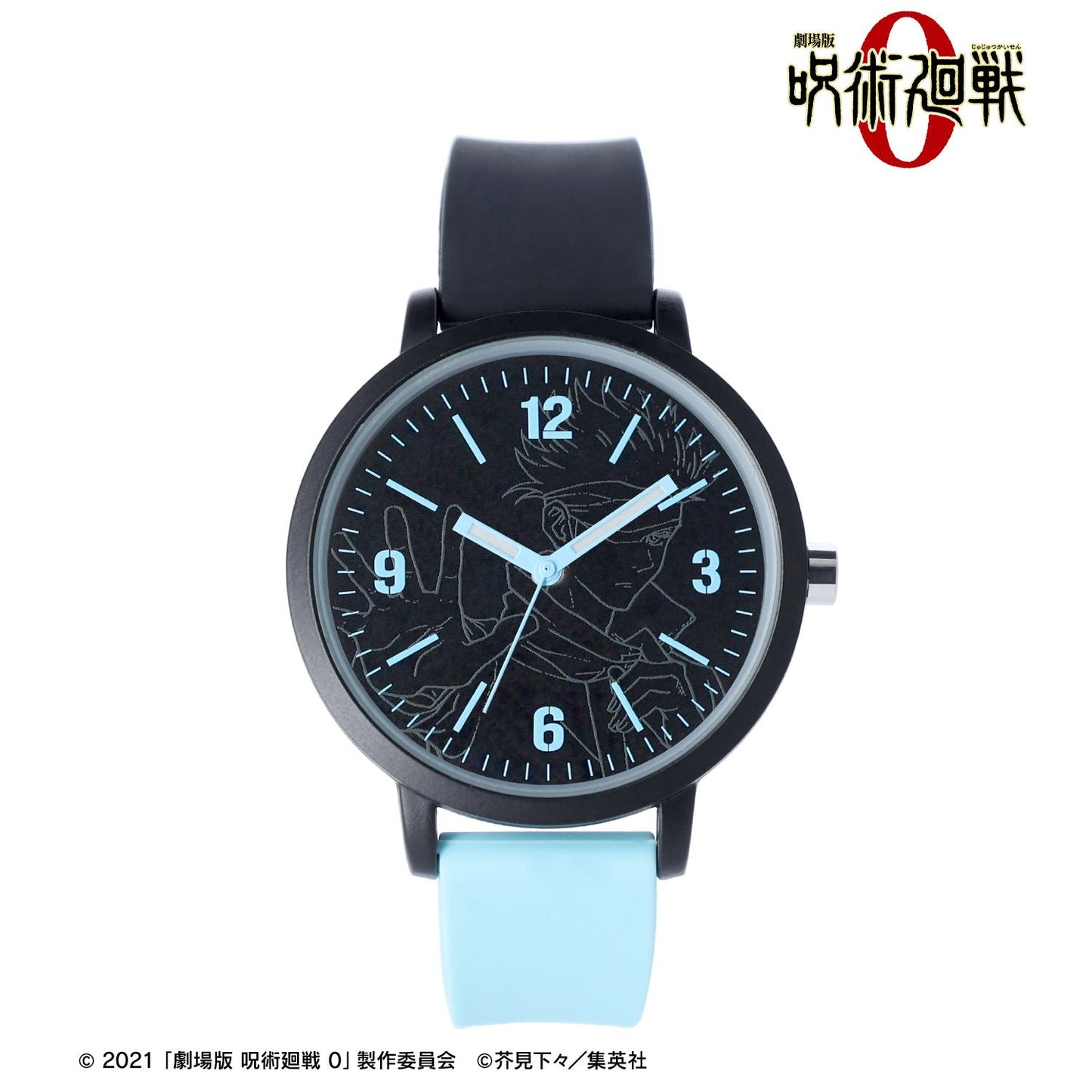 劇場版《咒術回戰》0 五條悟硅膠手錶