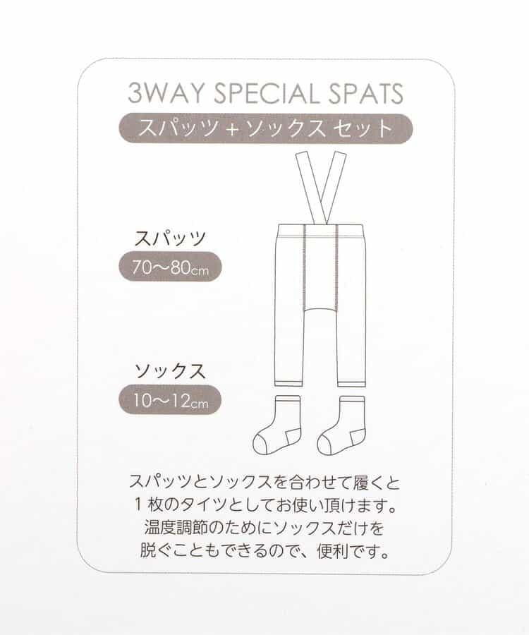 帶吊帶打底褲及襪子套裝