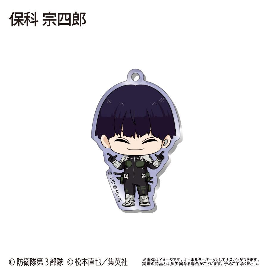 怪獸8號 歡樂亞克力鑰匙扣【全套BOX/9個裝】
