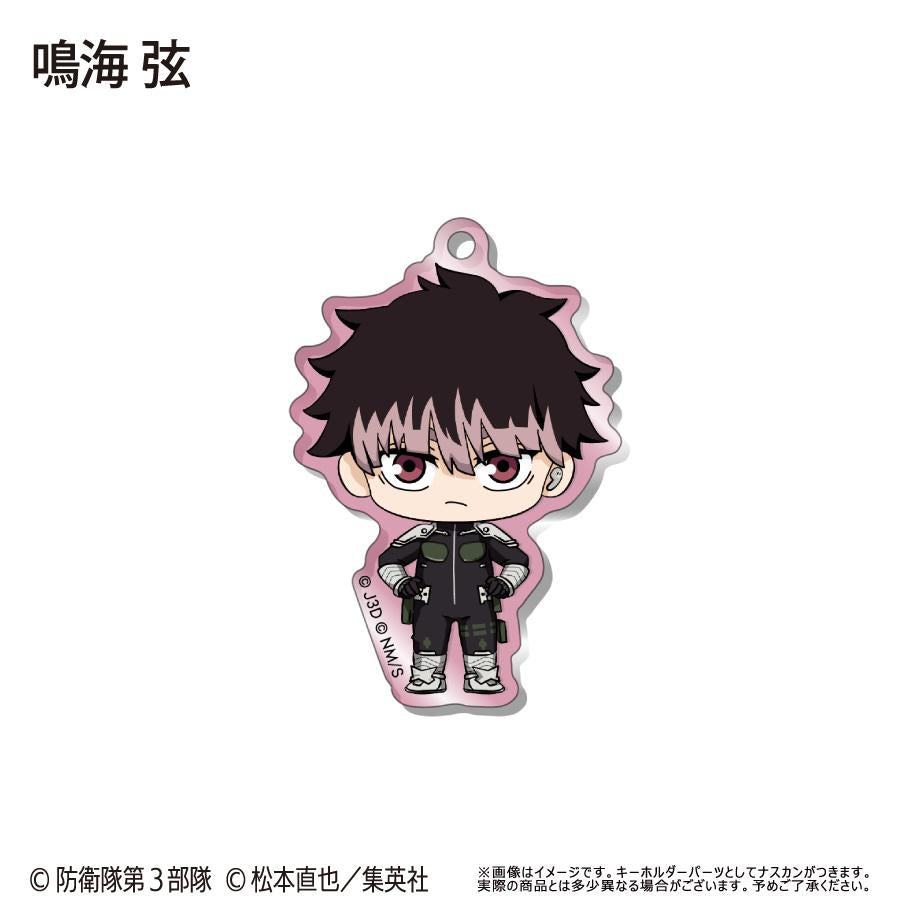 怪獸8號 歡樂亞克力鑰匙扣【全套BOX/9個裝】