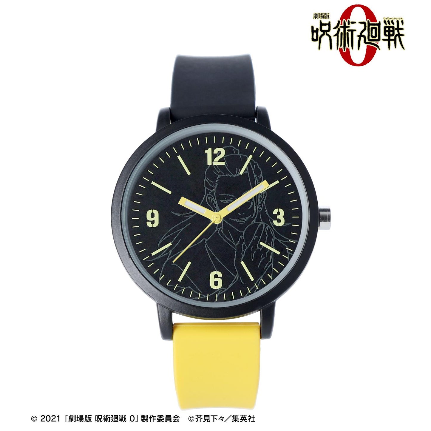 劇場版《咒術回戰》0_夏油傑硅膠手錶