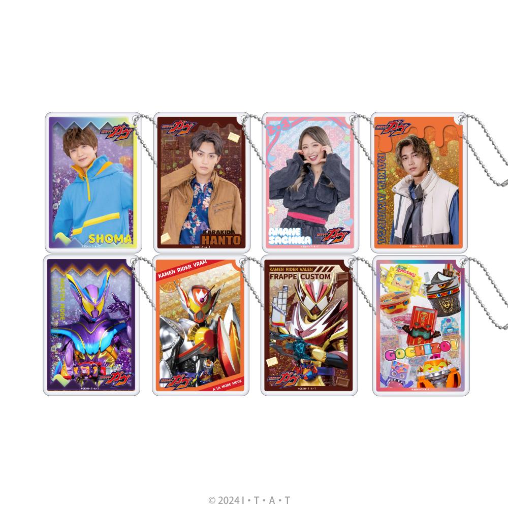 假面騎士Gav_隨機亮片鑰匙扣 BOX(全7種)【全套BOX/7個裝】