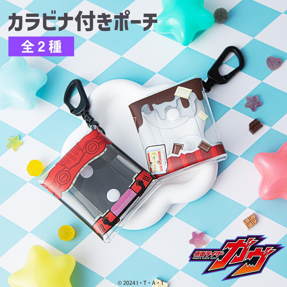 假面騎士Gav_帶登山扣零錢包 01.Gav