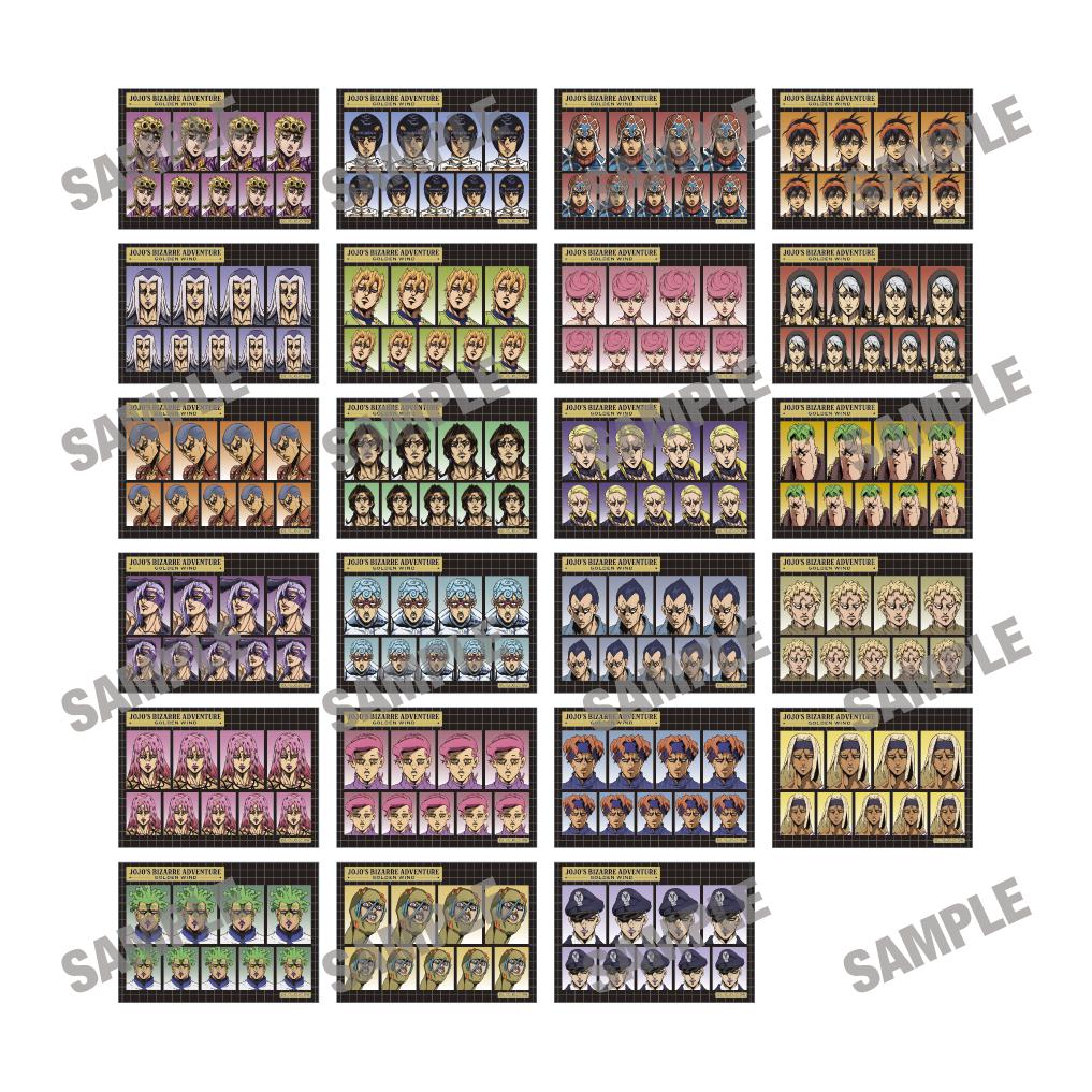 《JOJO的奇妙冒險》 黃金之風 證件照風格寫真收藏【RE】 【全套BOX/23個裝】
