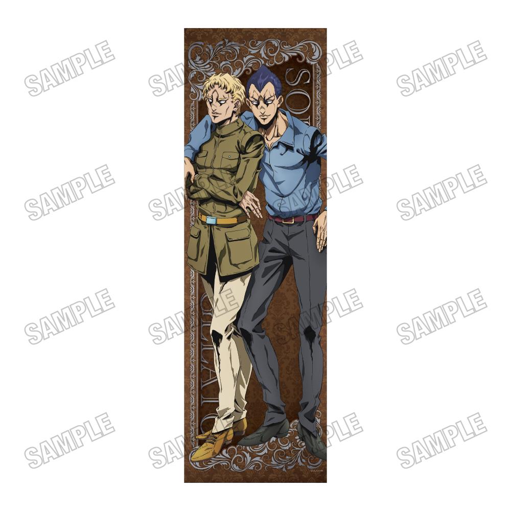 《JOJO的奇妙冒險》 黃金之風 等身大掛毯【RE】⑭索爾貝+傑拉德