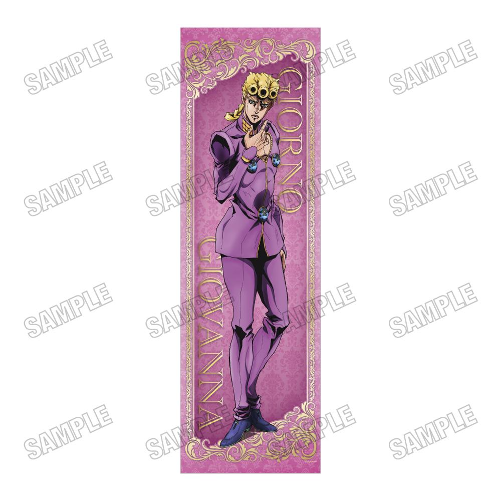 《JOJO的奇妙冒險》 黃金之風 等身大掛毯【RE】①喬魯諾·喬巴拿