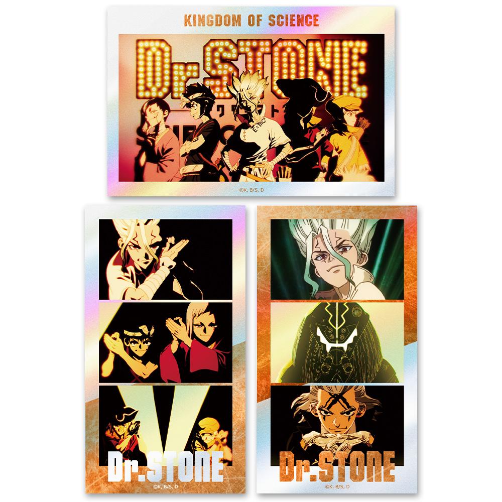 《Dr.STONE 石紀元》縮略圖閃亮貼紙套裝 OP版