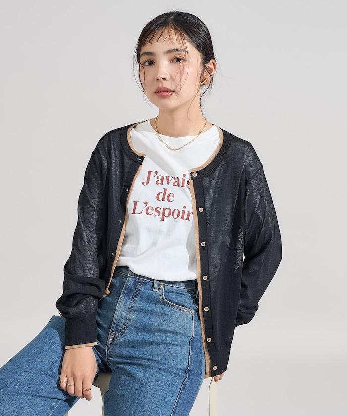 拼色薄紗針織開衫