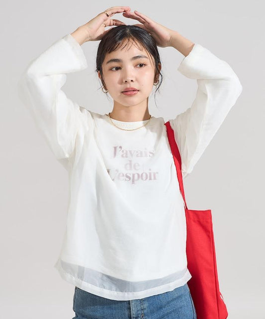 【套裝商品】歐根紗字母T恤套裝