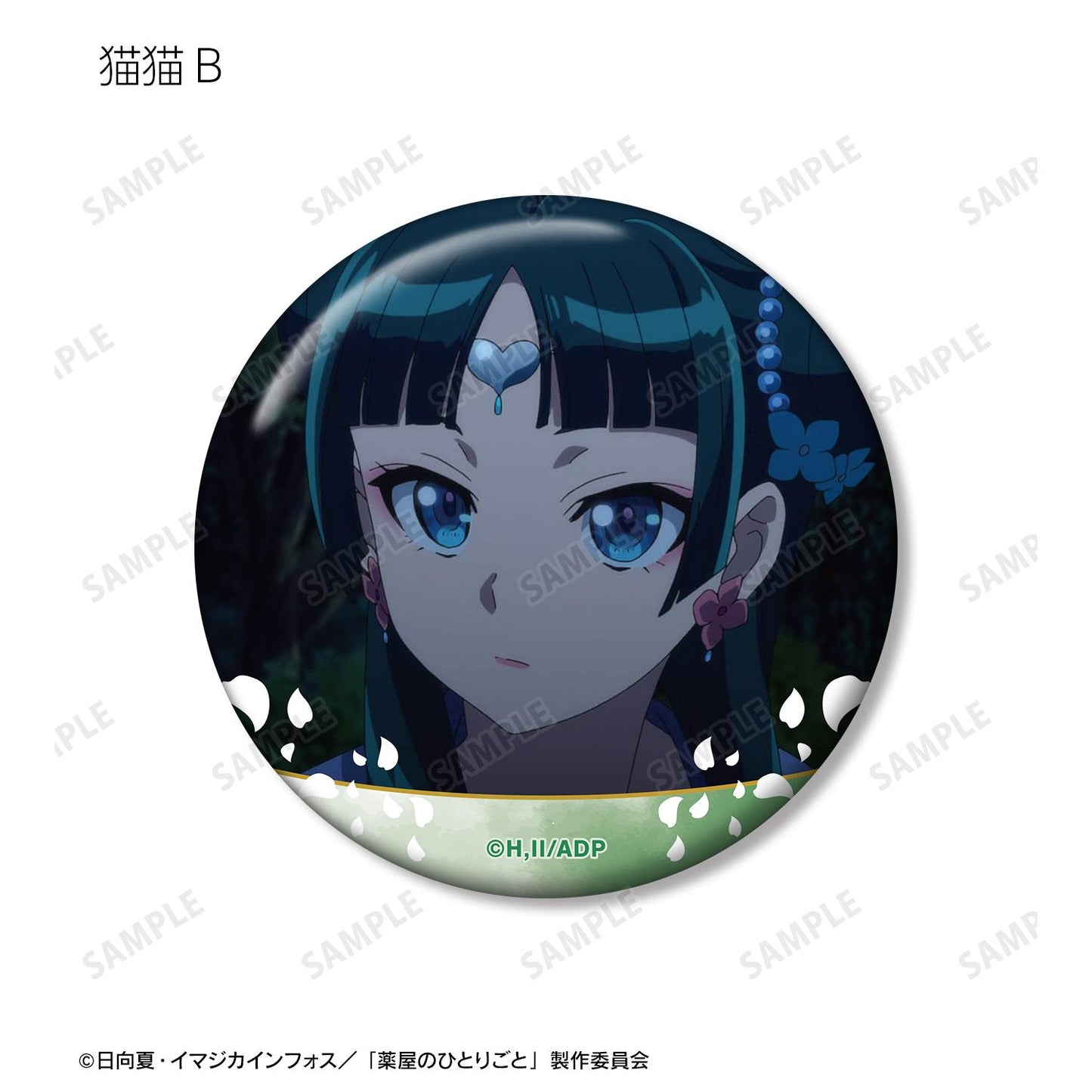 《藥屋少女的呢喃》 場景繪製徽章(整盒/全套BOX)【BOX/13包入】