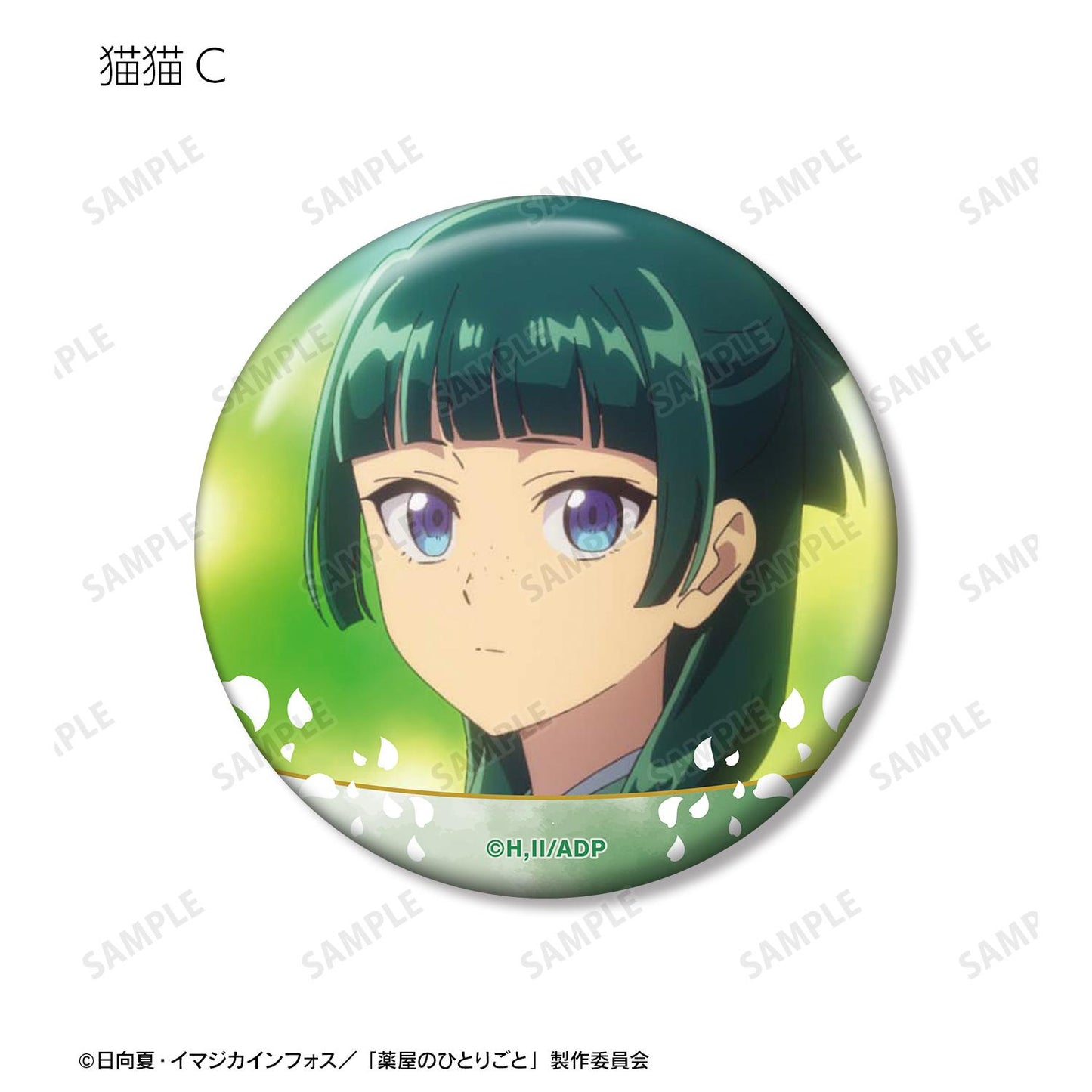 《藥屋少女的呢喃》 場景繪製徽章(整盒/全套BOX)【BOX/13包入】