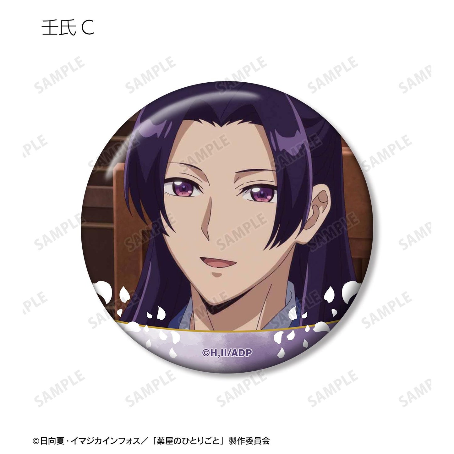《藥屋少女的呢喃》 場景繪製徽章(整盒/全套BOX)【BOX/13包入】