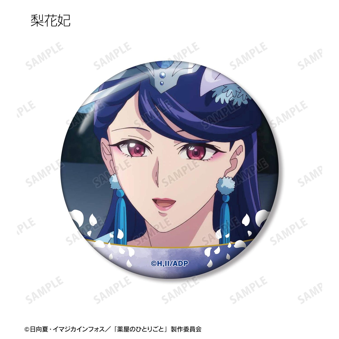 《藥屋少女的呢喃》 場景繪製徽章(整盒/全套BOX)【BOX/13包入】