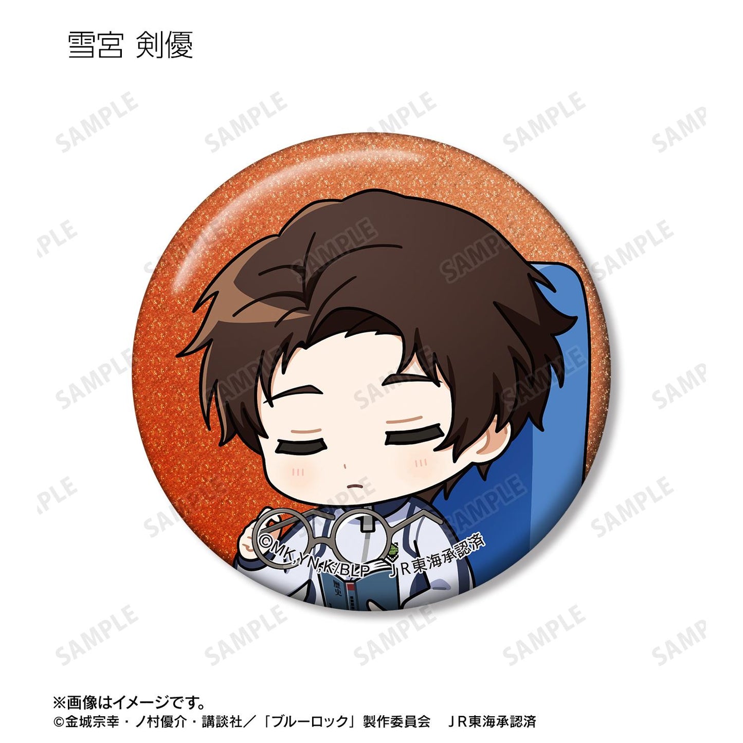 《藍色監獄》 交易款Q版角色新幹線小憩ver. 閃粉徽章(單位/全套BOX)【BOX/14包入】