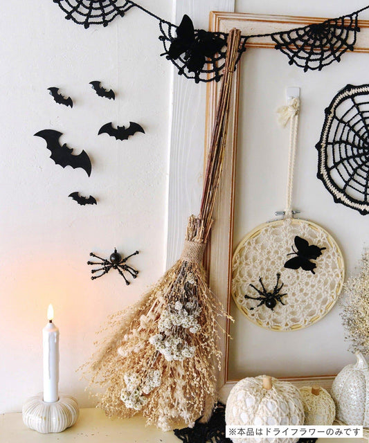 ほうきのドライフラワーブーケ/Crochet Halloween